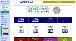 Desktop Screenshot of newtone.co.jp